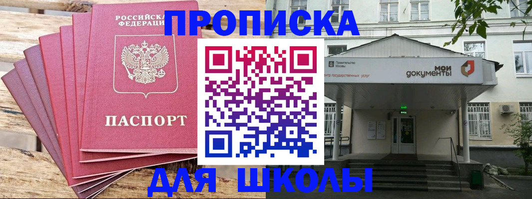 временная регистрация поиск в Печорах
